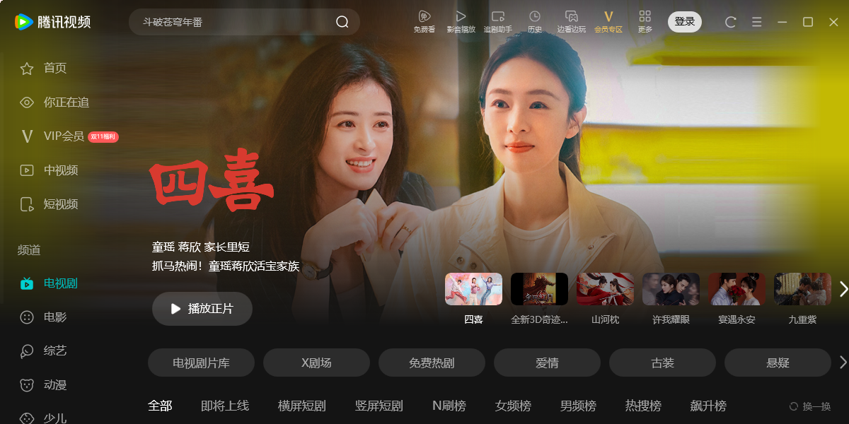 ��Ѷ��Ƶ��ͼ4