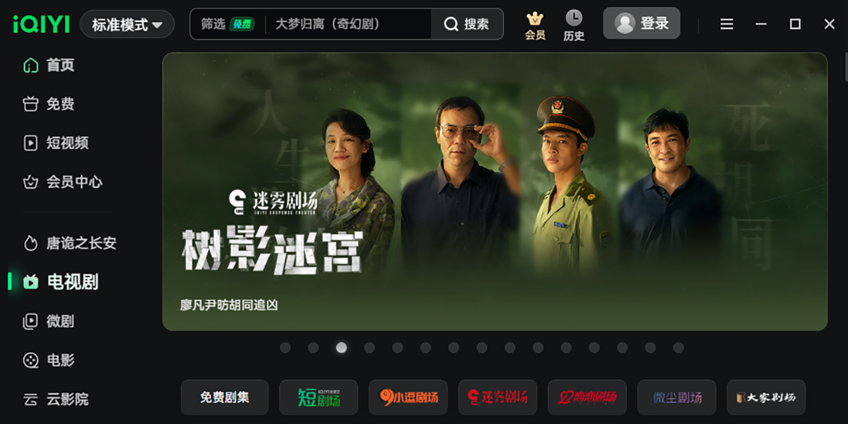 ��������Ƶ��ͼ4