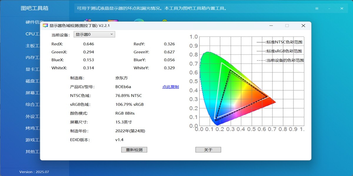 ͼ�ɹ������ͼ5