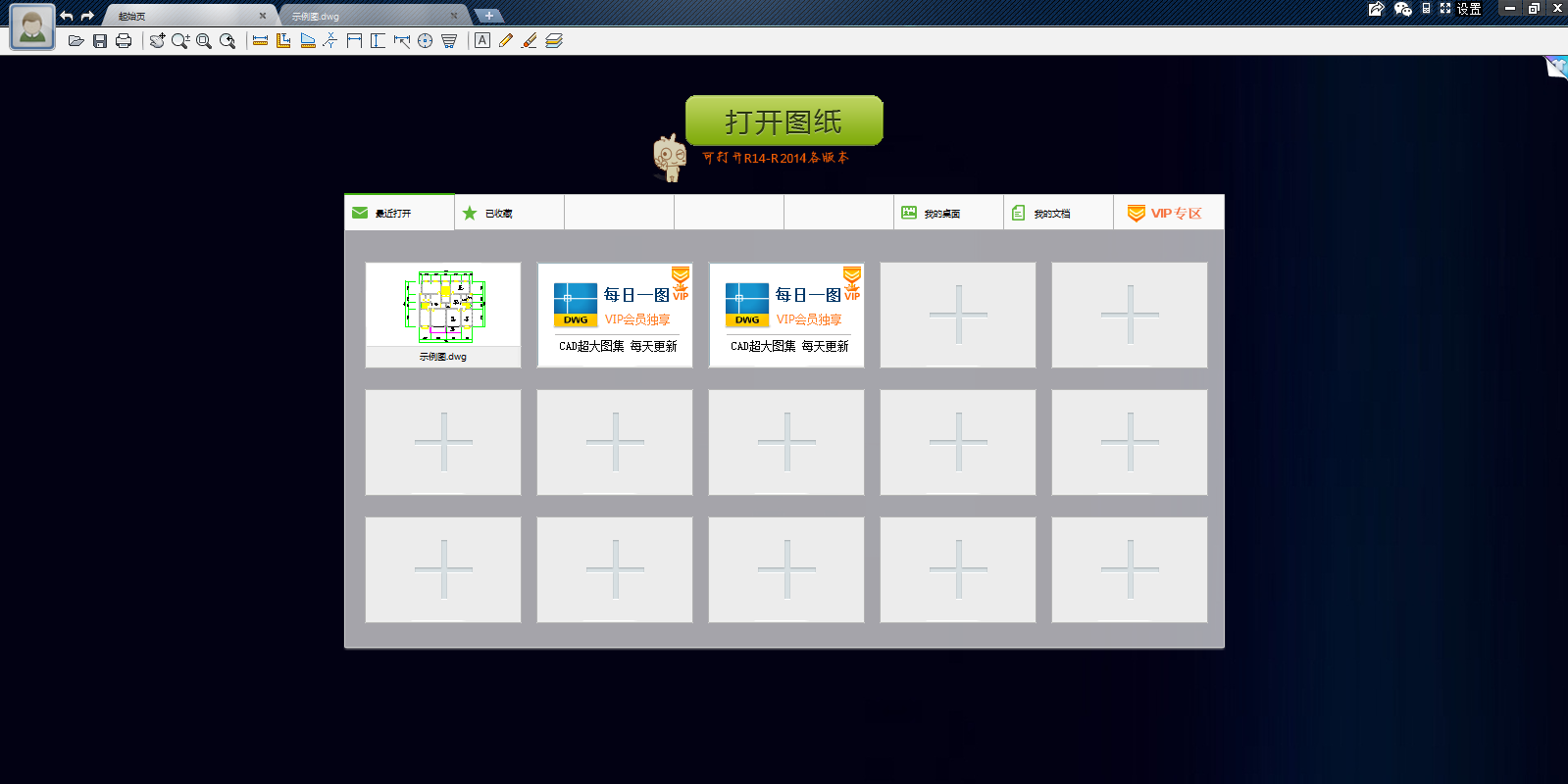 CAD����������ͼ1