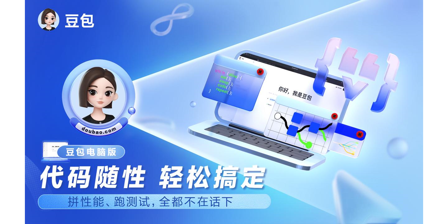 �������԰��ͼ6