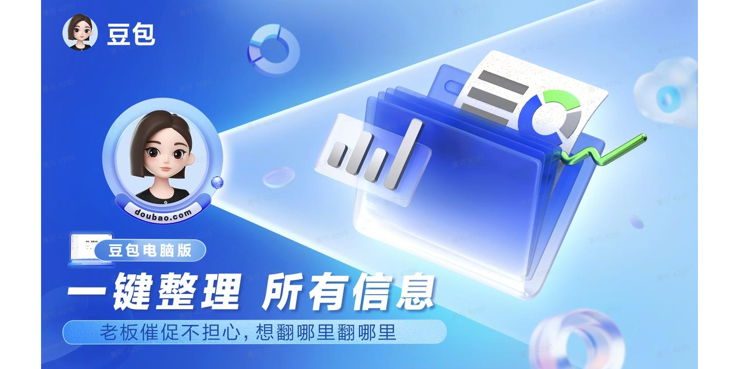 �������԰��ͼ4