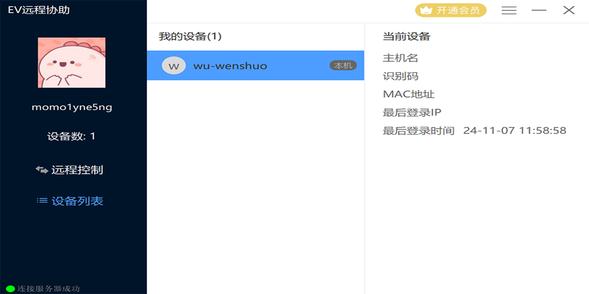 EVԶ��Э����ͼ1