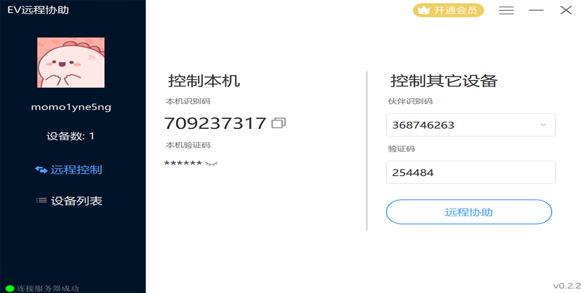 EVԶ��Э����ͼ3