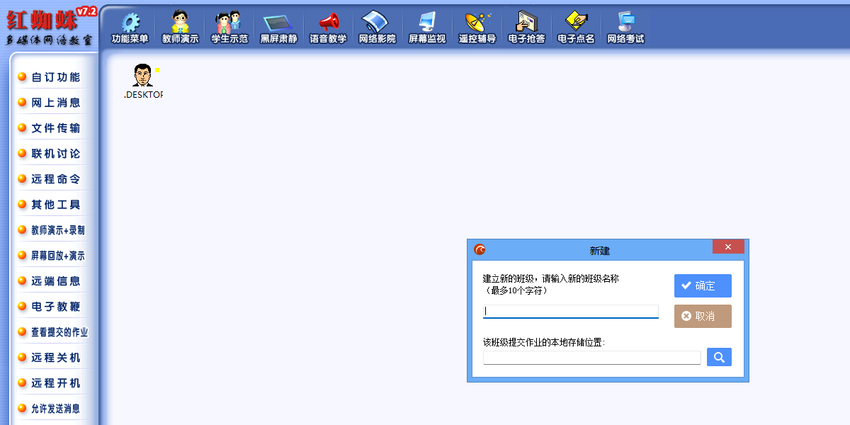 Red Spider (��֩������)��ͼ1