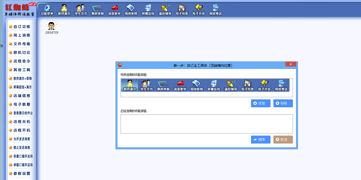 Red Spider (��֩������)��ͼ5