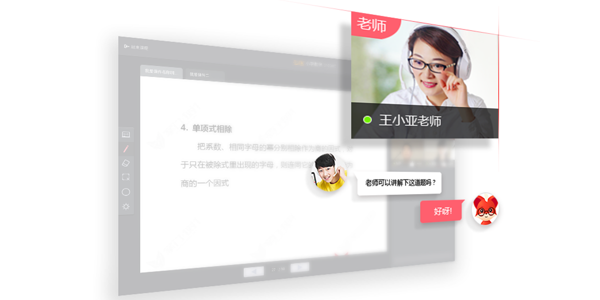 ����1��1��ʦ�˽�ͼ4