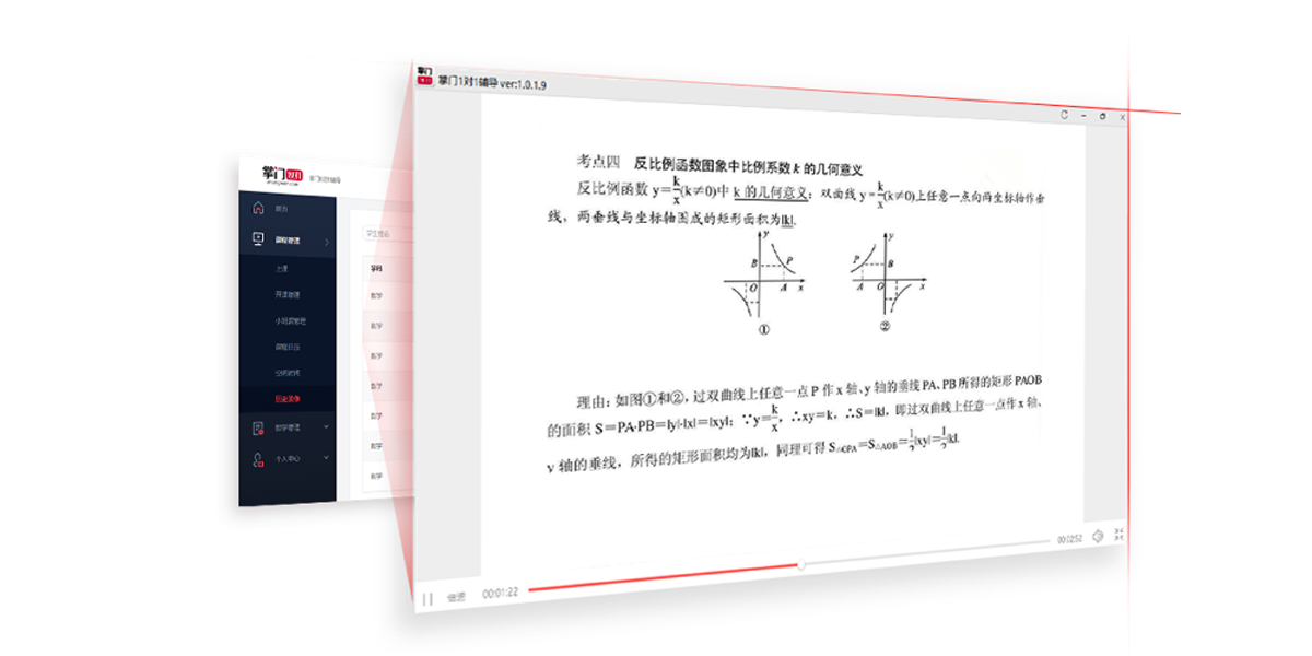 ����1��1��ʦ�˽�ͼ3