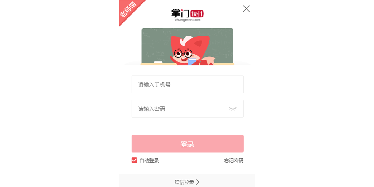 ����1��1��ʦ�˽�ͼ2