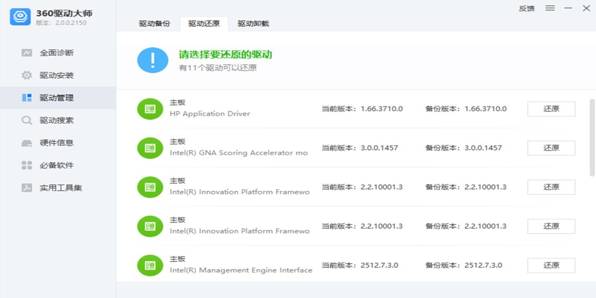 360������ʦ��ͼ3