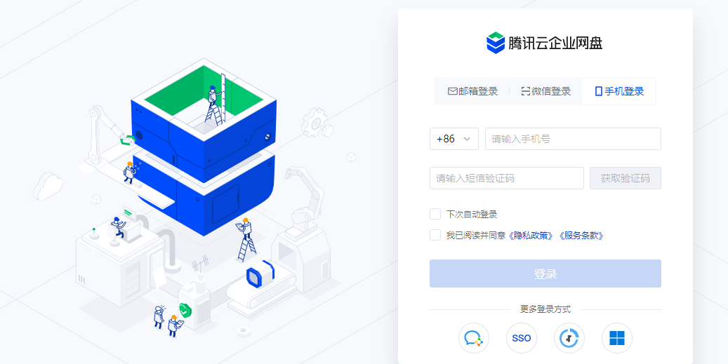 ��Ѷ����ҵ���̽�ͼ1