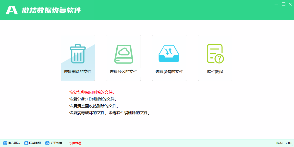 �������ݻָ�������ͼ2