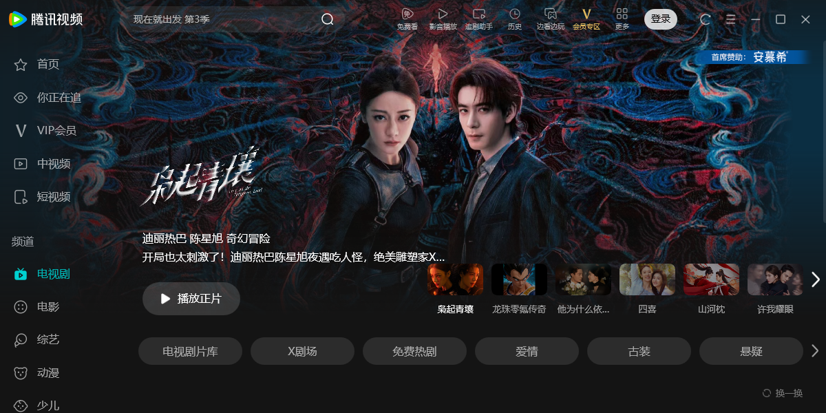 ��Ѷ��Ƶ��ͼ1