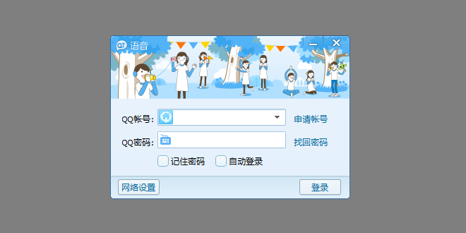 QT������ͼ4