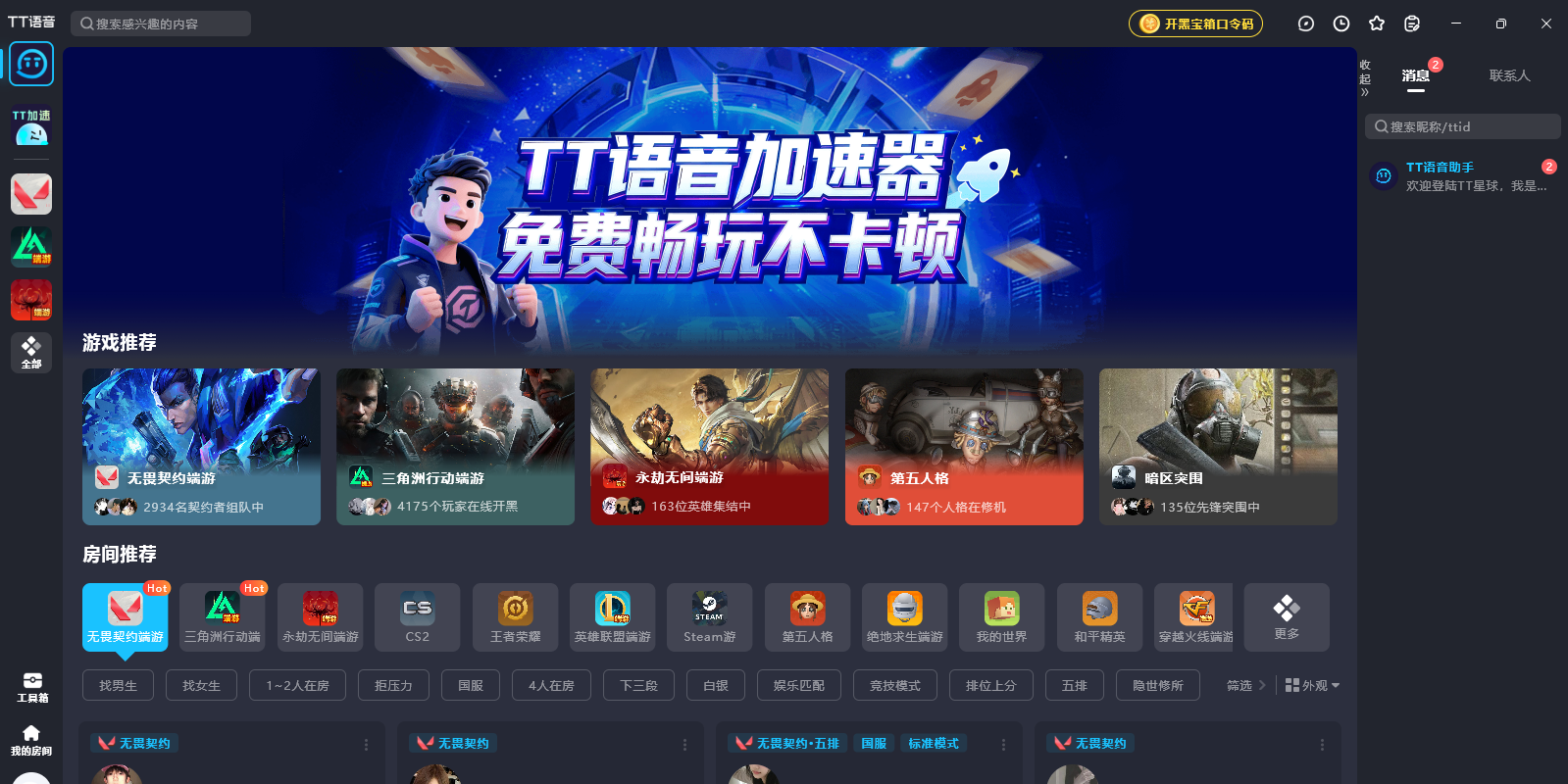 TT������ͼ1