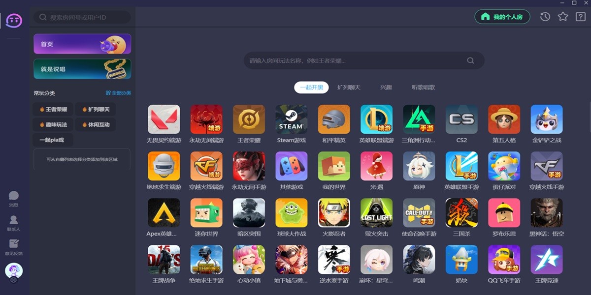 TT�������ְ��ͼ2