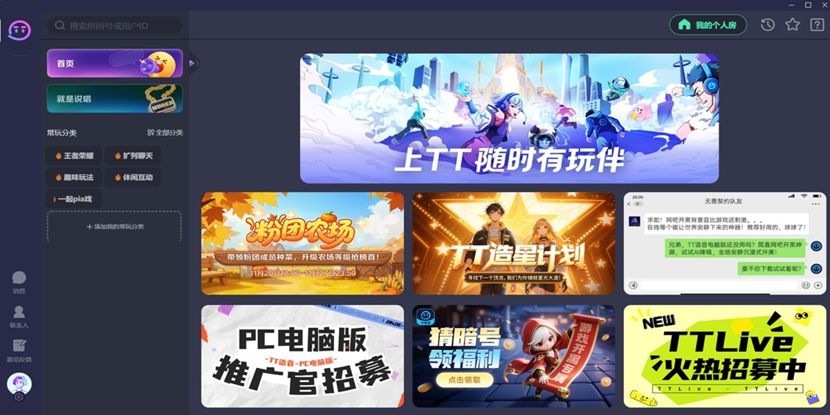 TT�������ְ��ͼ1