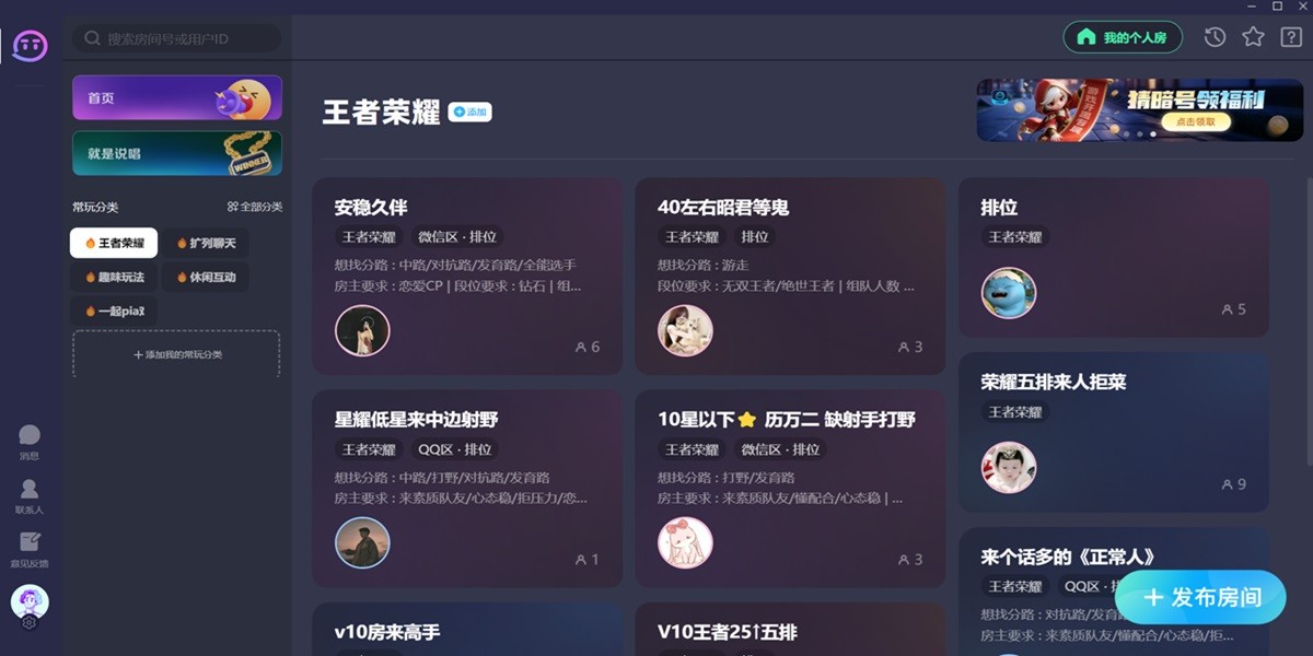 TT�������ְ��ͼ3