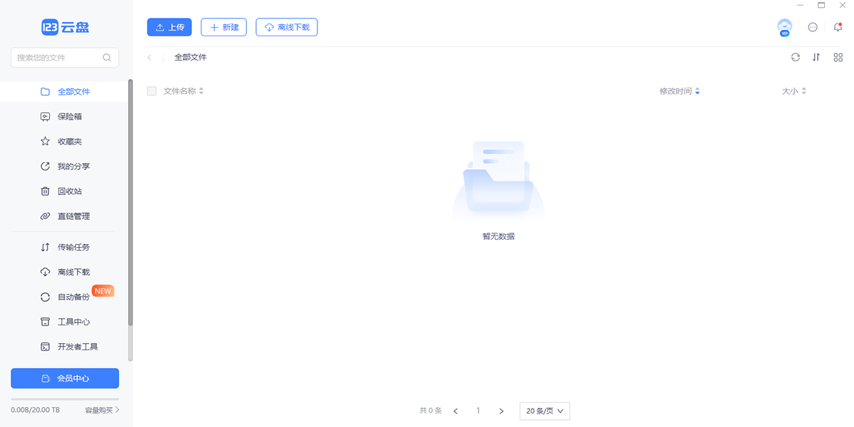 123���̽�ͼ1