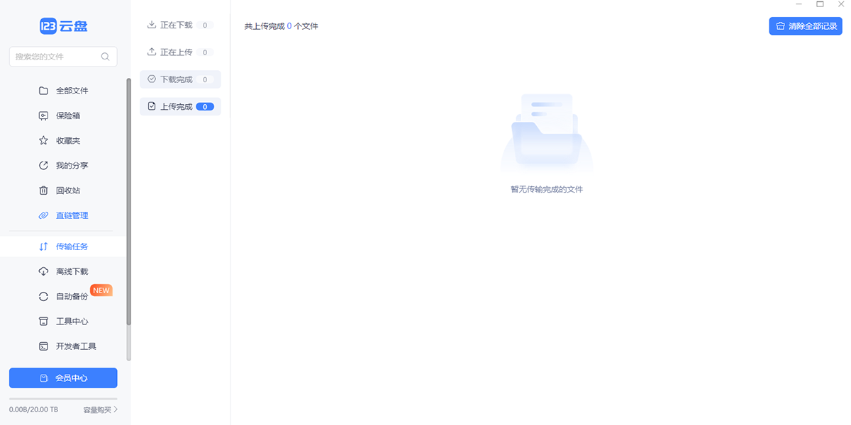 123���̽�ͼ5