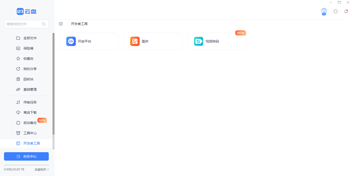 123���̽�ͼ8