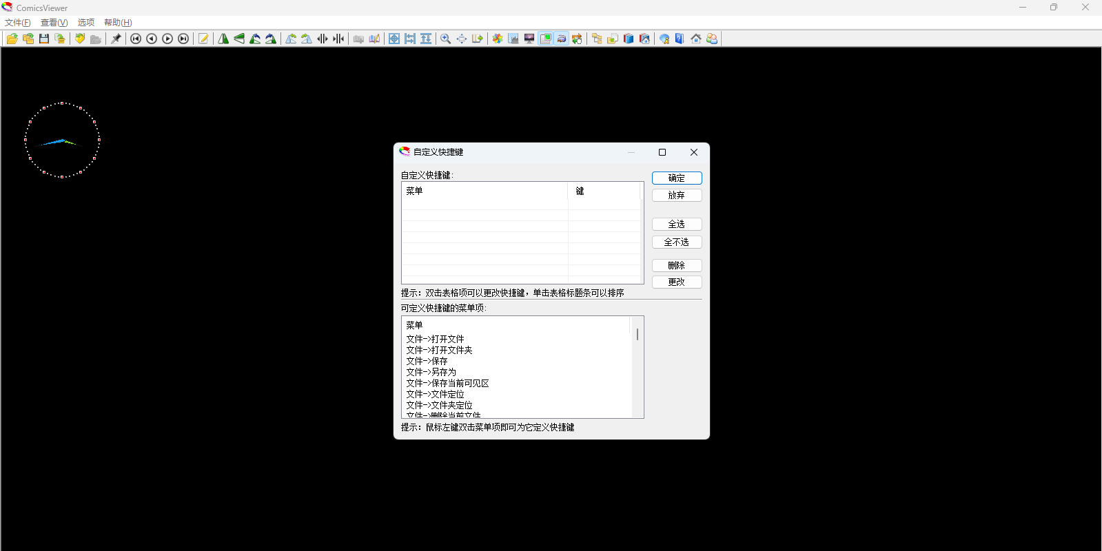 ComicsViewer��ͼ3