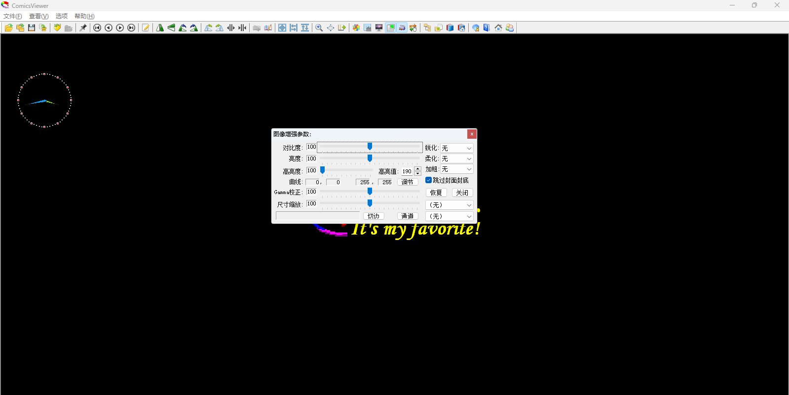 ComicsViewer��ͼ2