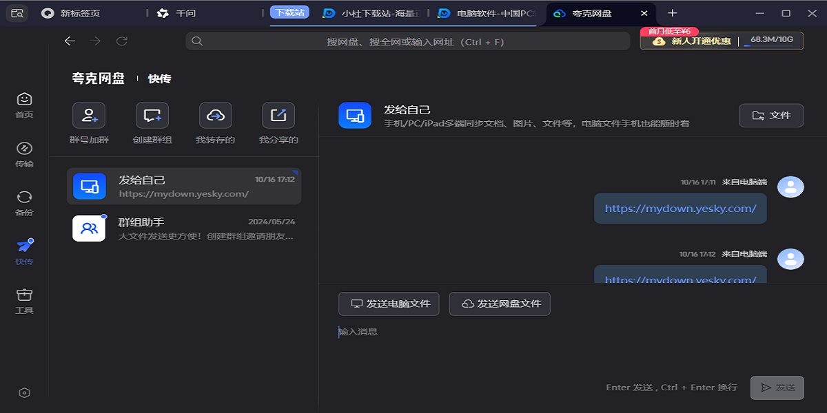 ����������ͼ10