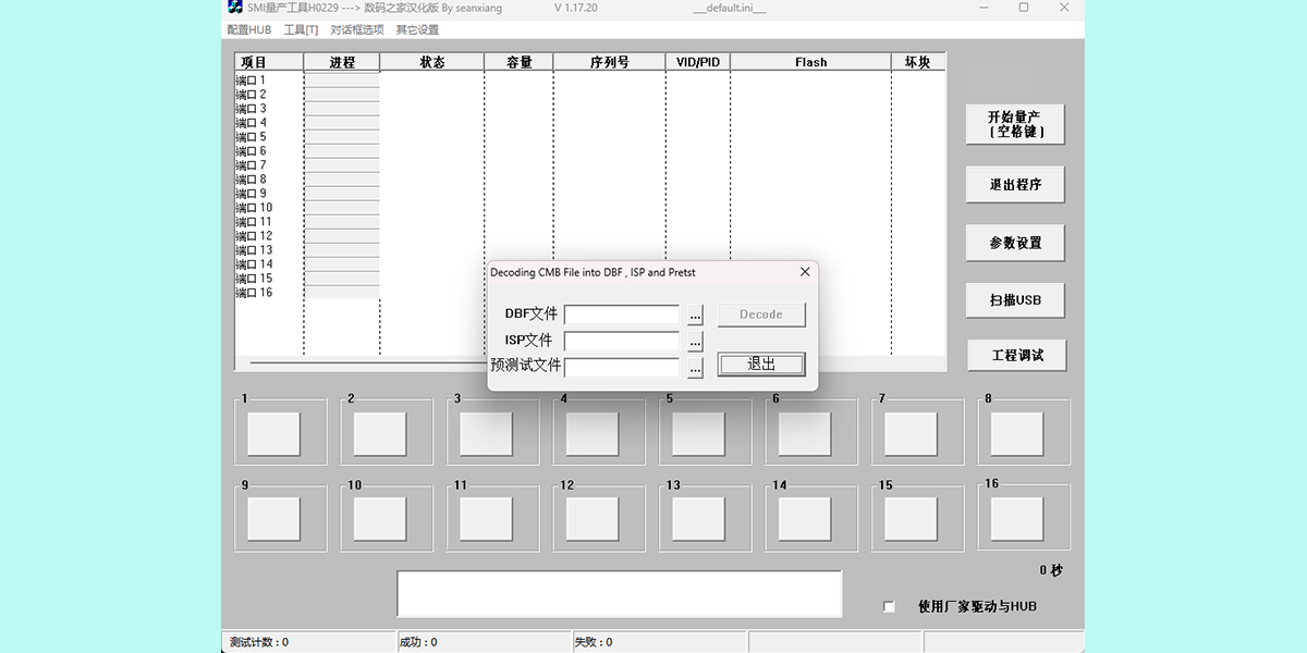 ����ϵ��u���������߽�ͼ3