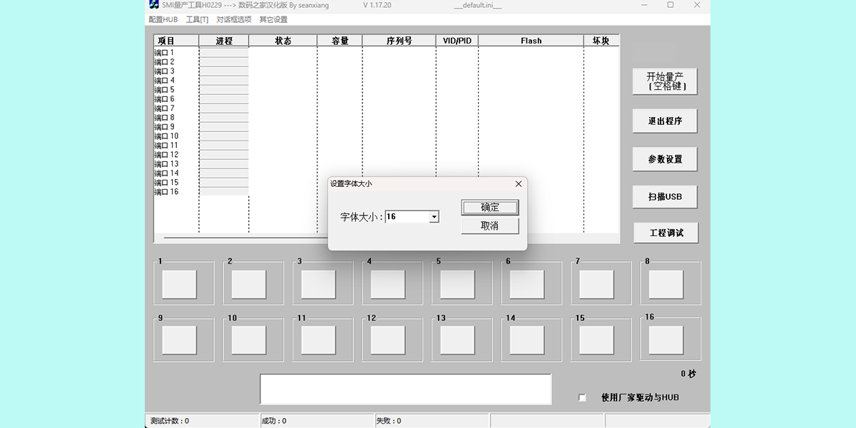����ϵ��u���������߽�ͼ4