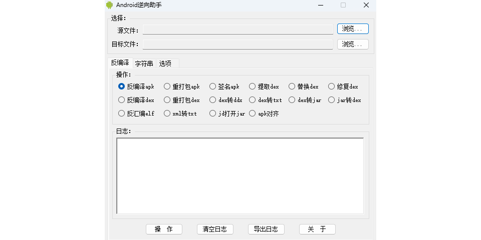 Android�������ֽ�ͼ1