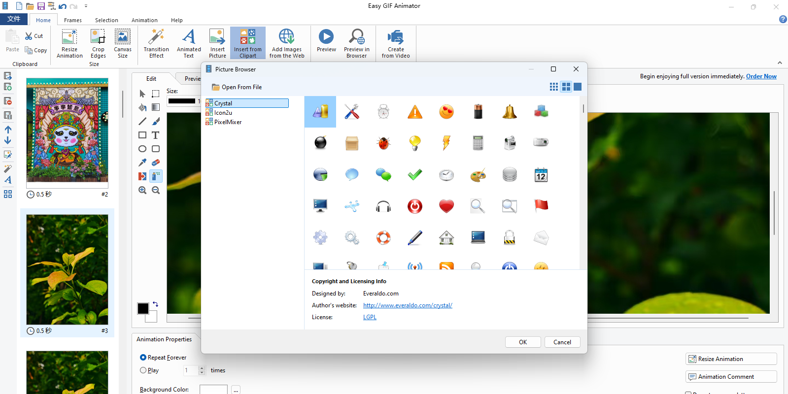 Easy GIF Animatorͼ2