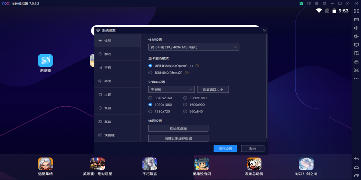 ҹ��ģ������ͼ3