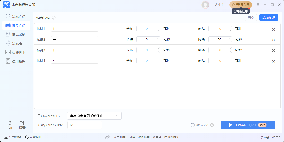 �������������������ͼ5