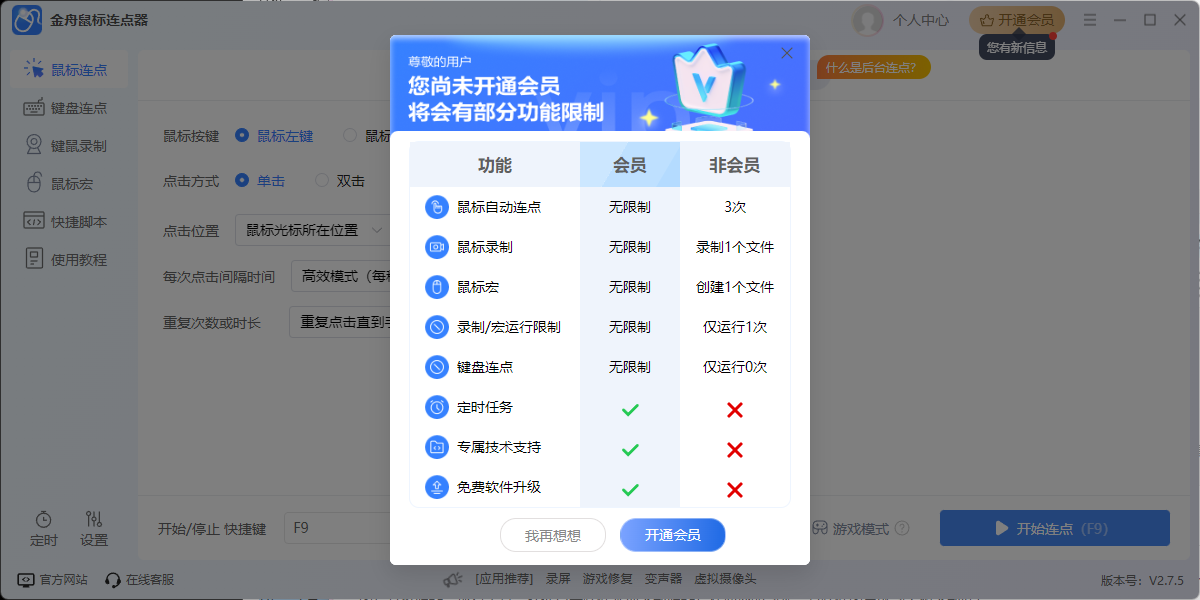 �������������������ͼ7