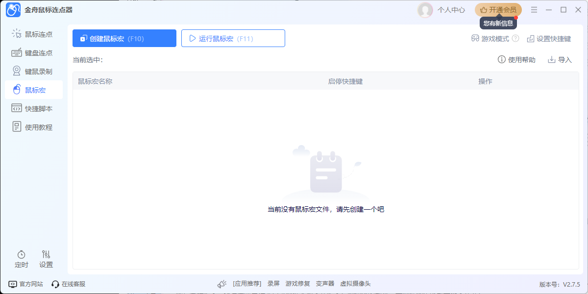 �������������������ͼ6