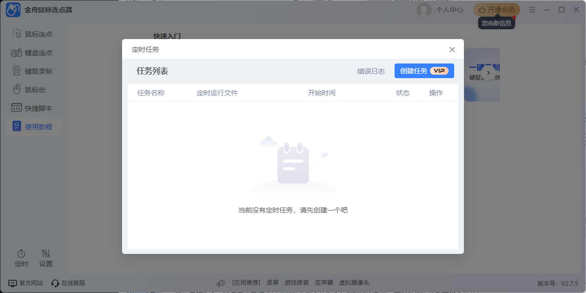 �������������������ͼ8