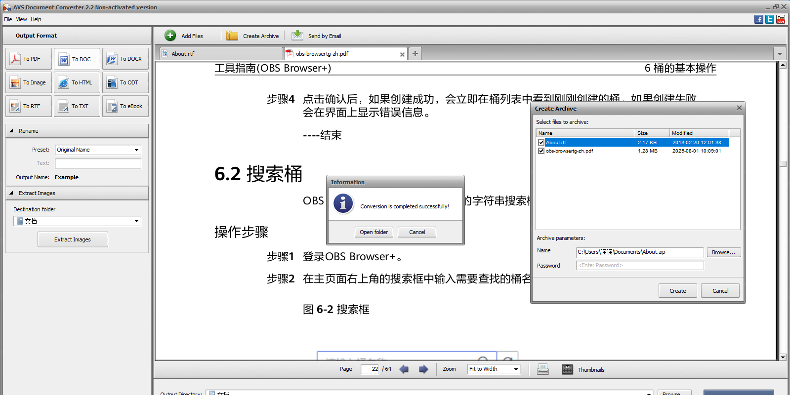 AVS Document Converterͼ4
