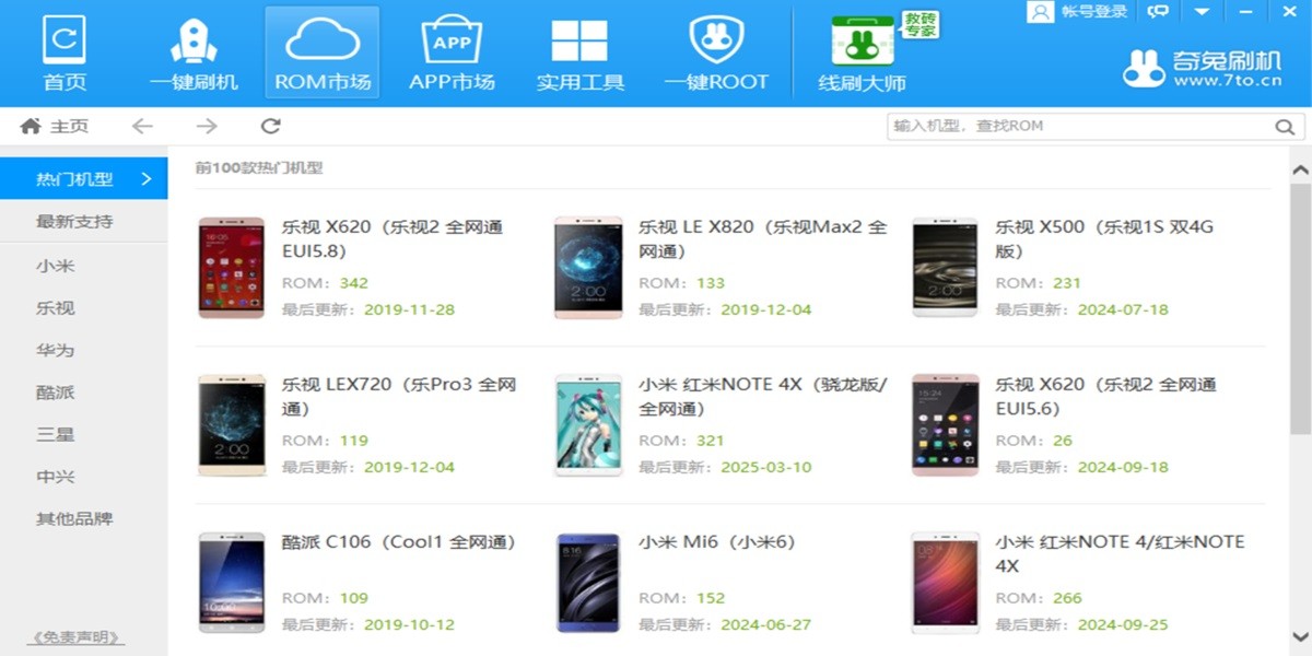 ����ˢ����ͼ3