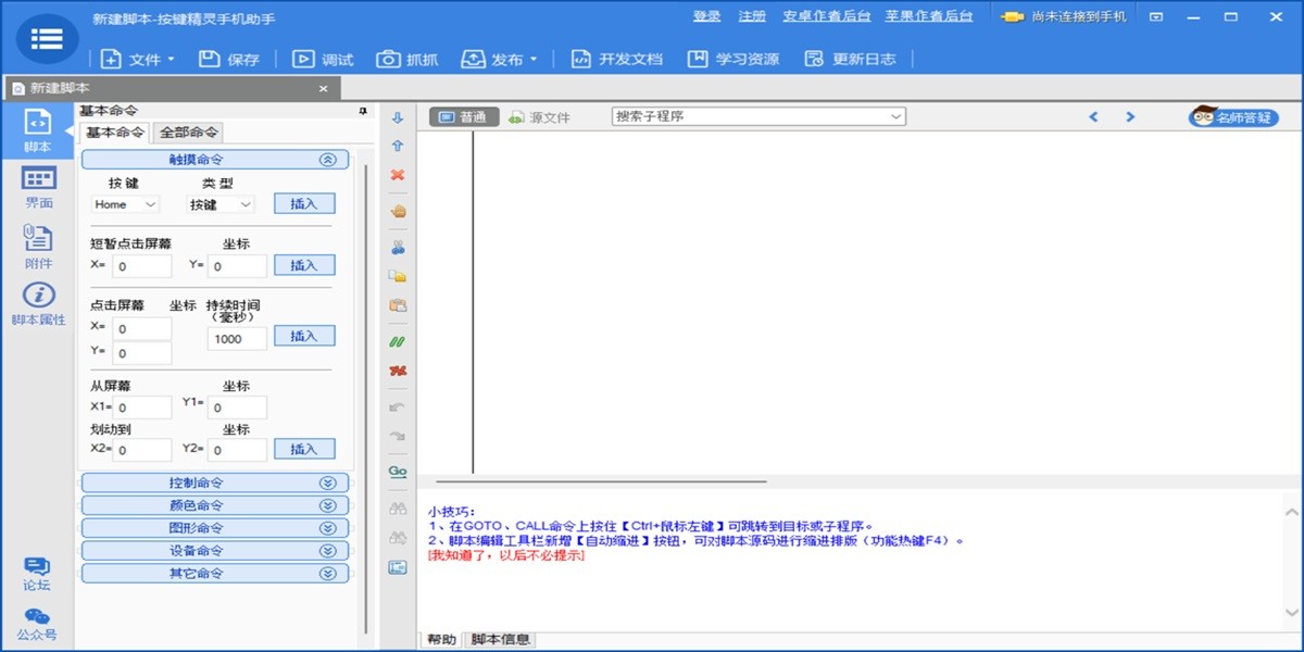 ���������ֻ����ֽ�ͼ3