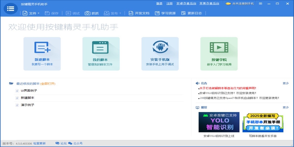 ���������ֻ����ֽ�ͼ1