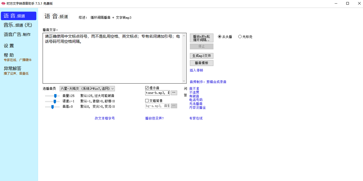 ʱ������ת�������ֽ�ͼ1