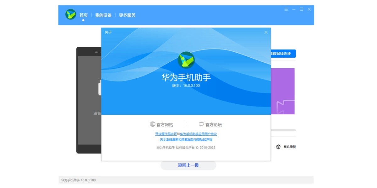 ��Ϊ�ֻ�����32λ��ͼ1