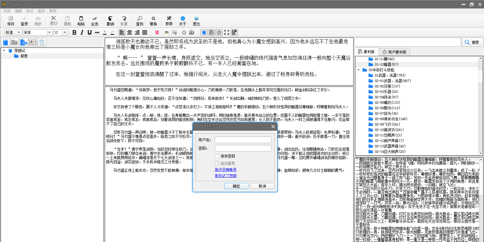 С�۷�д����ͼ2