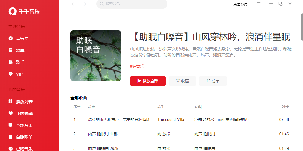 ǧǧ���ֽ�ͼ2