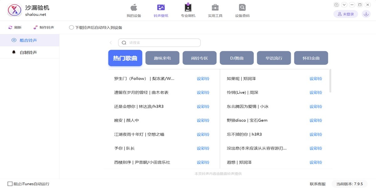 ɳ©ƻ��������ֽ�ͼ3