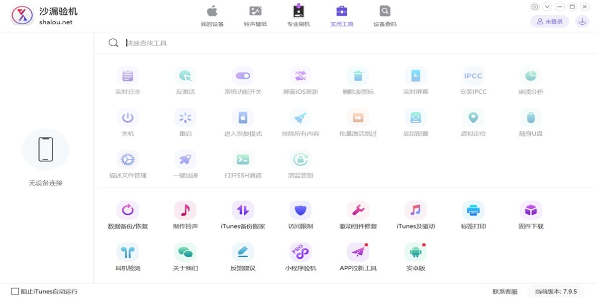 ɳ©ƻ��������ֽ�ͼ5