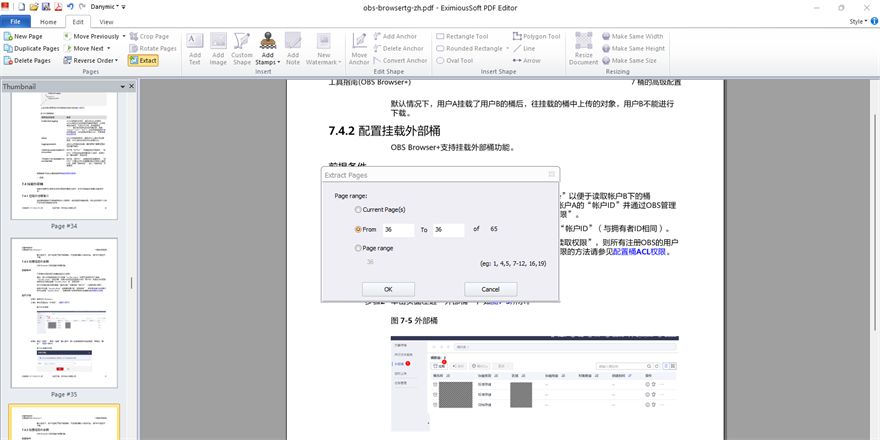EximiousSoft PDF Editor��ͼ3