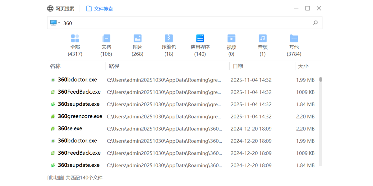 360�������ֽ�ͼ3