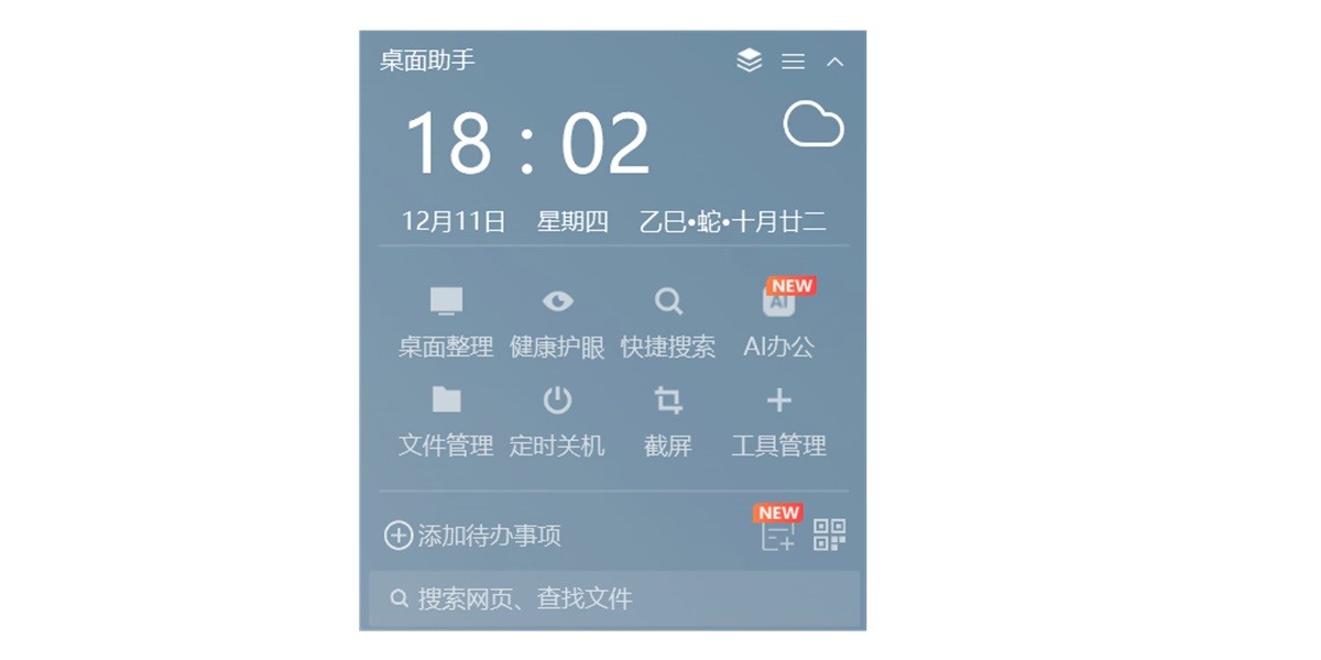 360�������ֽ�ͼ1